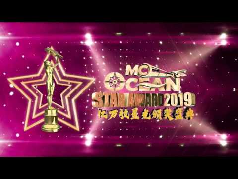MC OCEAN STAR AWARD 2019 - OPENING GAMBIT