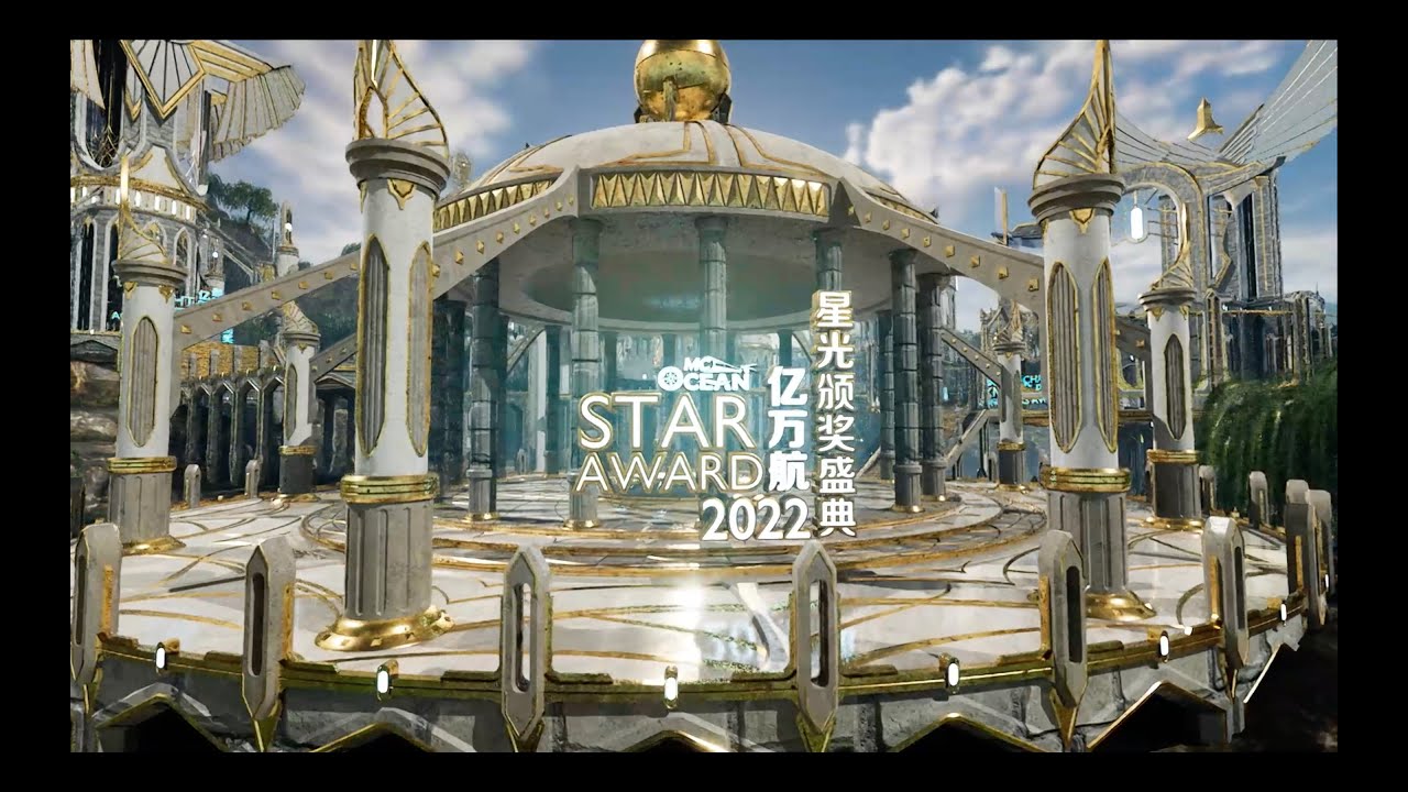 MCOCEAN Star Award 2022 MRESORT & HOTEL KL, 亿万航颁奖盛典
