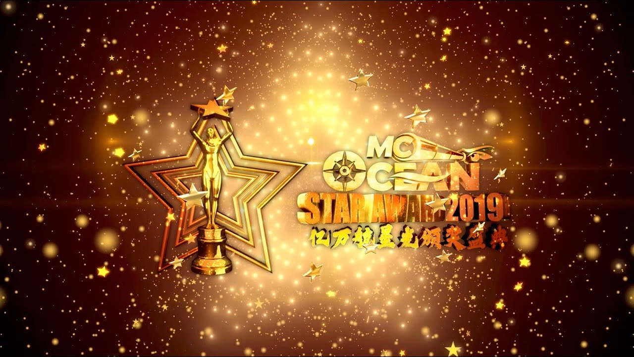 MC OCEAN STAR AWARD 2019 - HIGHLIGHT VIDEO