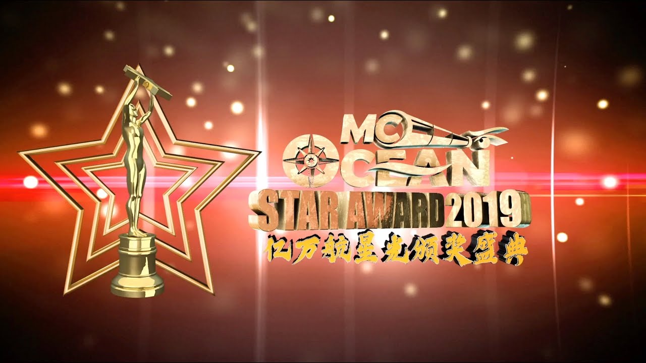 MC Ocean Star Award 2019 - Presented by Mc Ocean in-house Talent