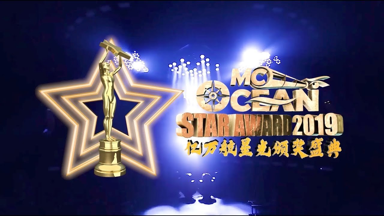 MC OCEAN STAR AWARD 2019 - FINALE