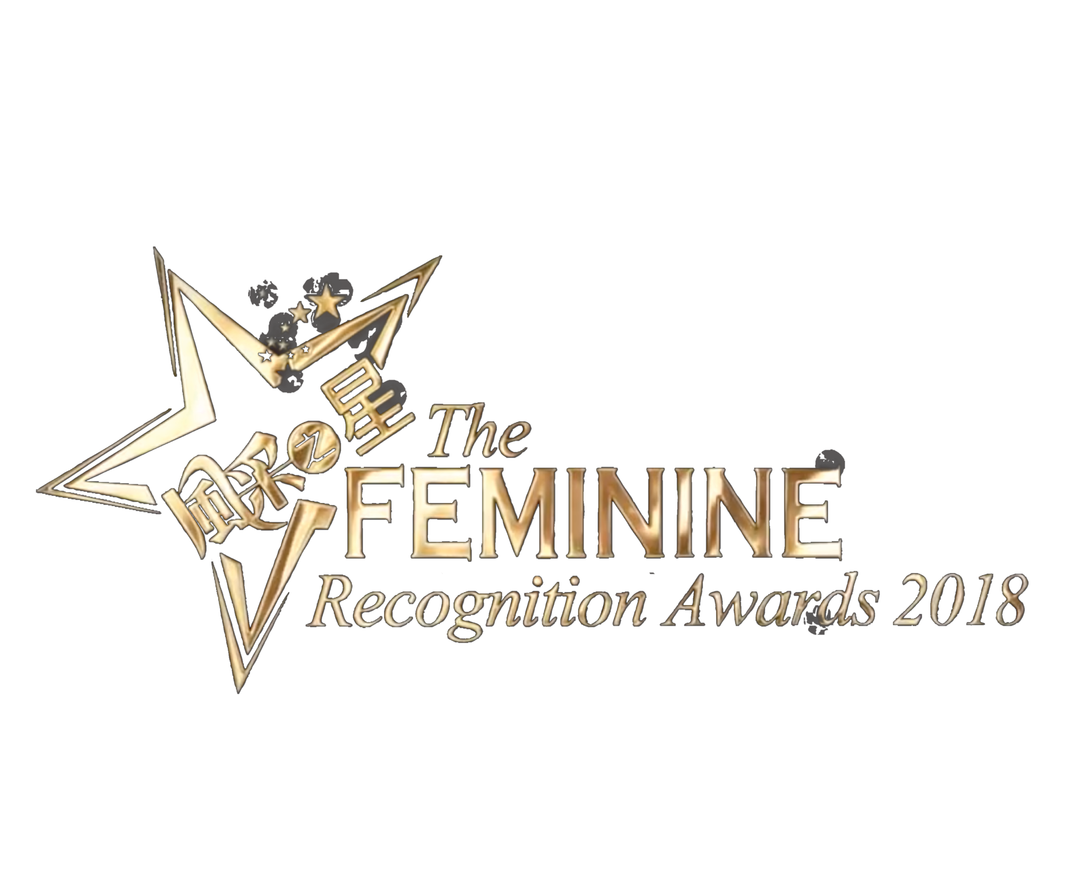 Feminine-Recognition-Award-2018.png